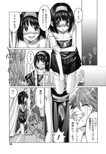 [Ooshima Ryou] Yorokobi ni saku Karada Fhentai - Page 28