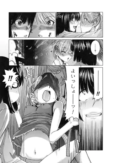 [Ooshima Ryou] Yorokobi ni saku Karada Fhentai - Page 35
