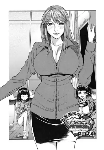 [Ooshima Ryou] Yorokobi ni saku Karada Fhentai - Page 56