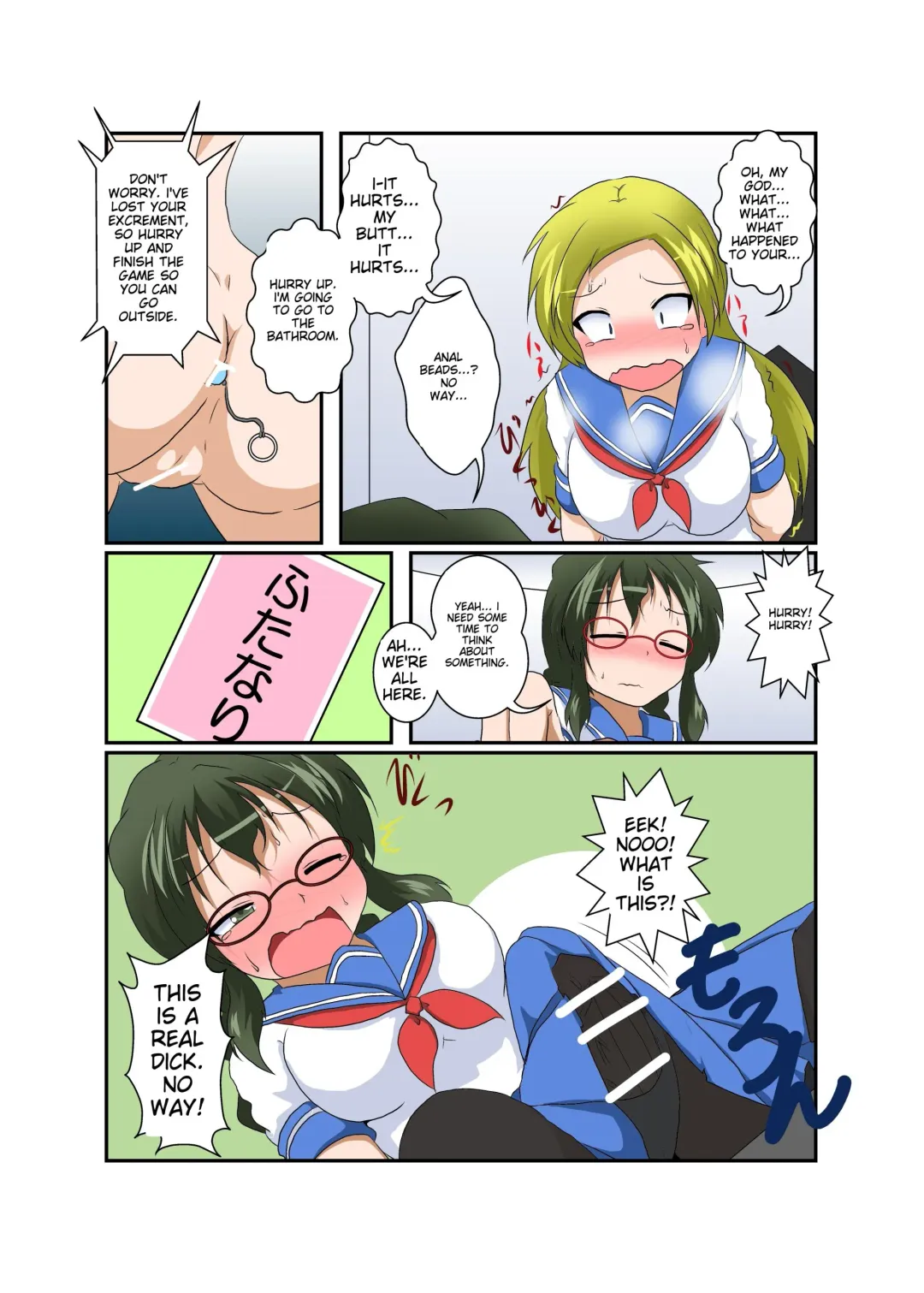 [Mikaduki Neko] Rifujin Shoujo ~Hentai Card Game Hen~ | Female, Less Fhentai - Page 17