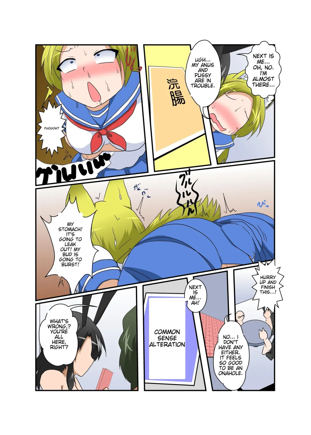 [Mikaduki Neko] Rifujin Shoujo ~Hentai Card Game Hen~ | Female, Less Fhentai - Page 31