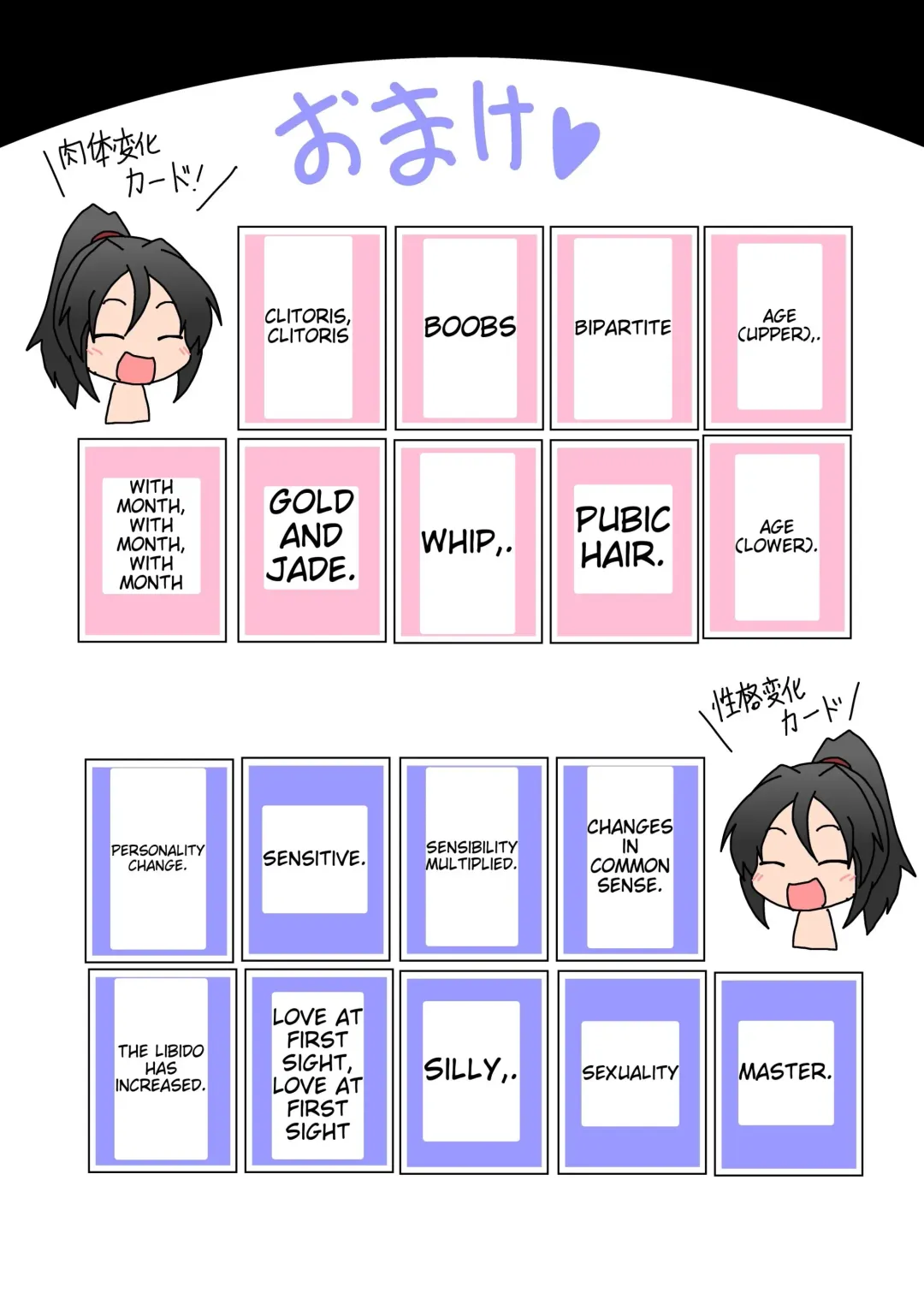 [Mikaduki Neko] Rifujin Shoujo ~Hentai Card Game Hen~ | Female, Less Fhentai - Page 42