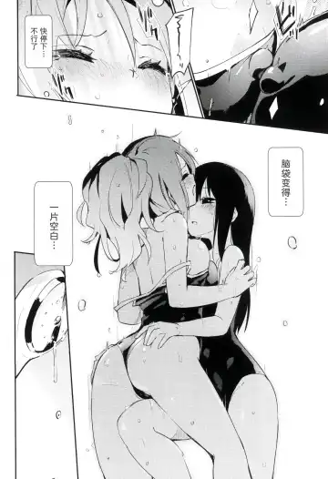 [Homura Subaru] Ma, Mazi...? Vol. 2 Fhentai.net - Page 10