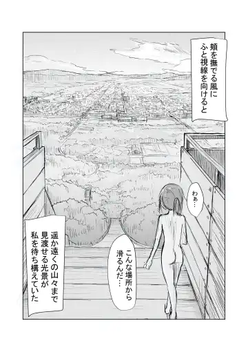 [Roreru] Shoujo to Hayaoki Fhentai.net - Page 64