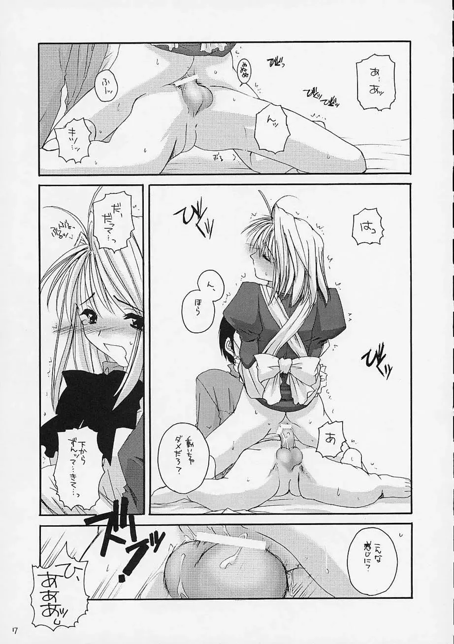 [Nakajima Yuka] Hakanatsuki Fhentai - Page 16