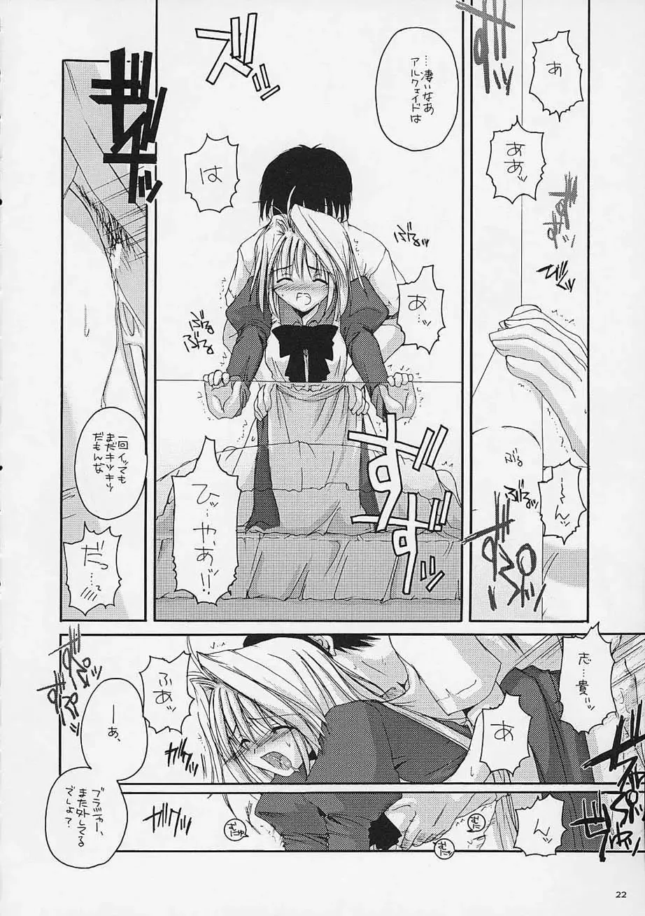 [Nakajima Yuka] Hakanatsuki Fhentai - Page 21