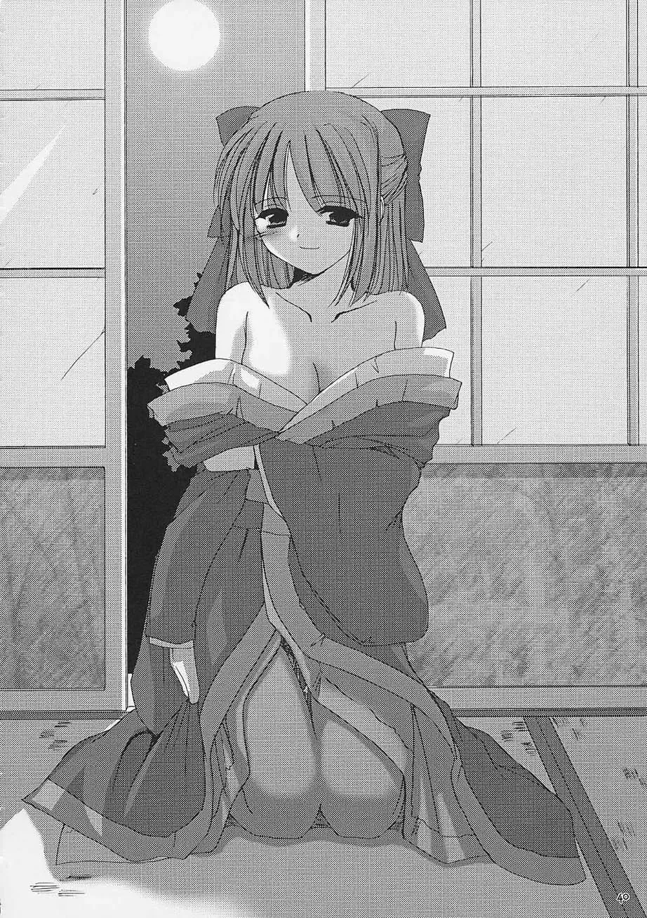 [Nakajima Yuka] Hakanatsuki Fhentai - Page 39