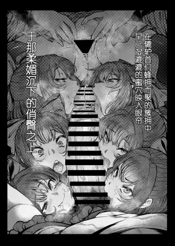 [Ujihara Shitone] WOLF MOON Fhentai - Page 13