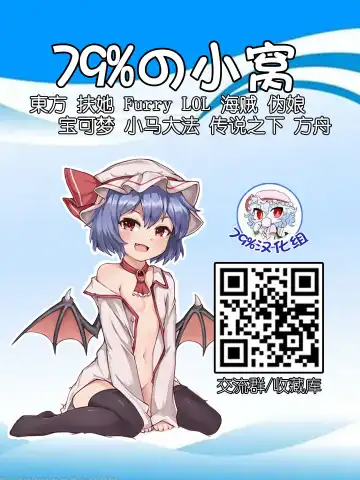 [Ujihara Shitone] WOLF MOON Fhentai - Page 22