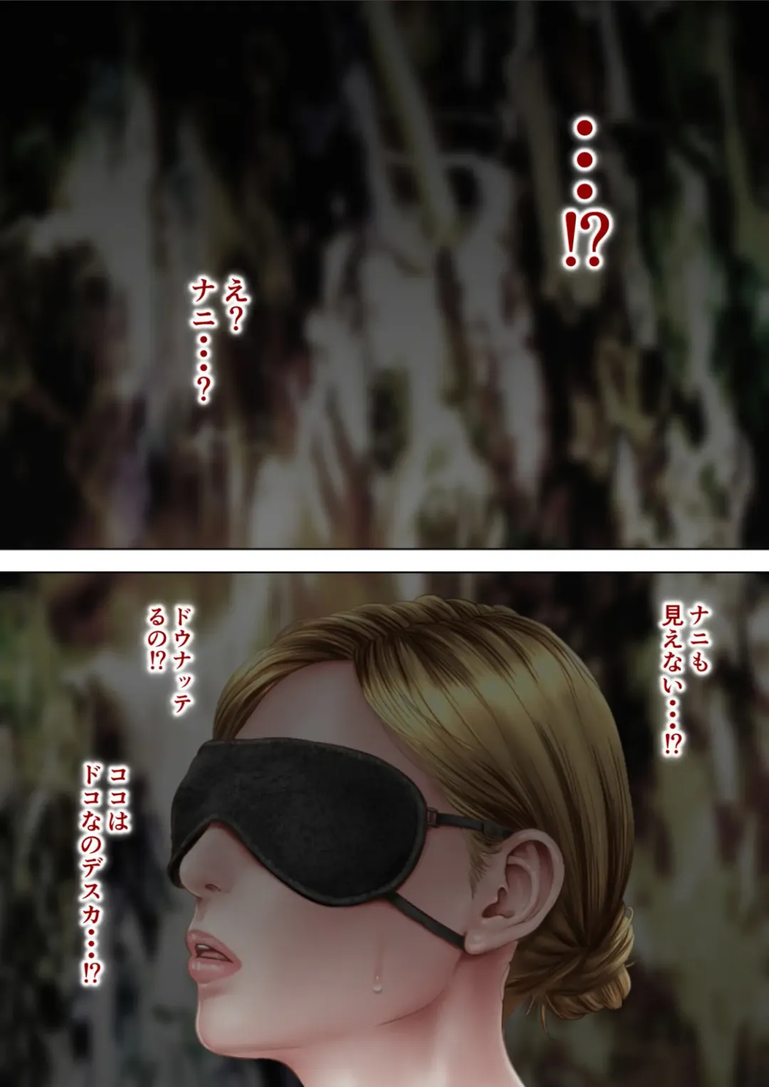 Shachiku Danna no Bakunyuu Russia Tsuma wa Iinari Shachiku ni Ochimashita Fhentai - Page 3