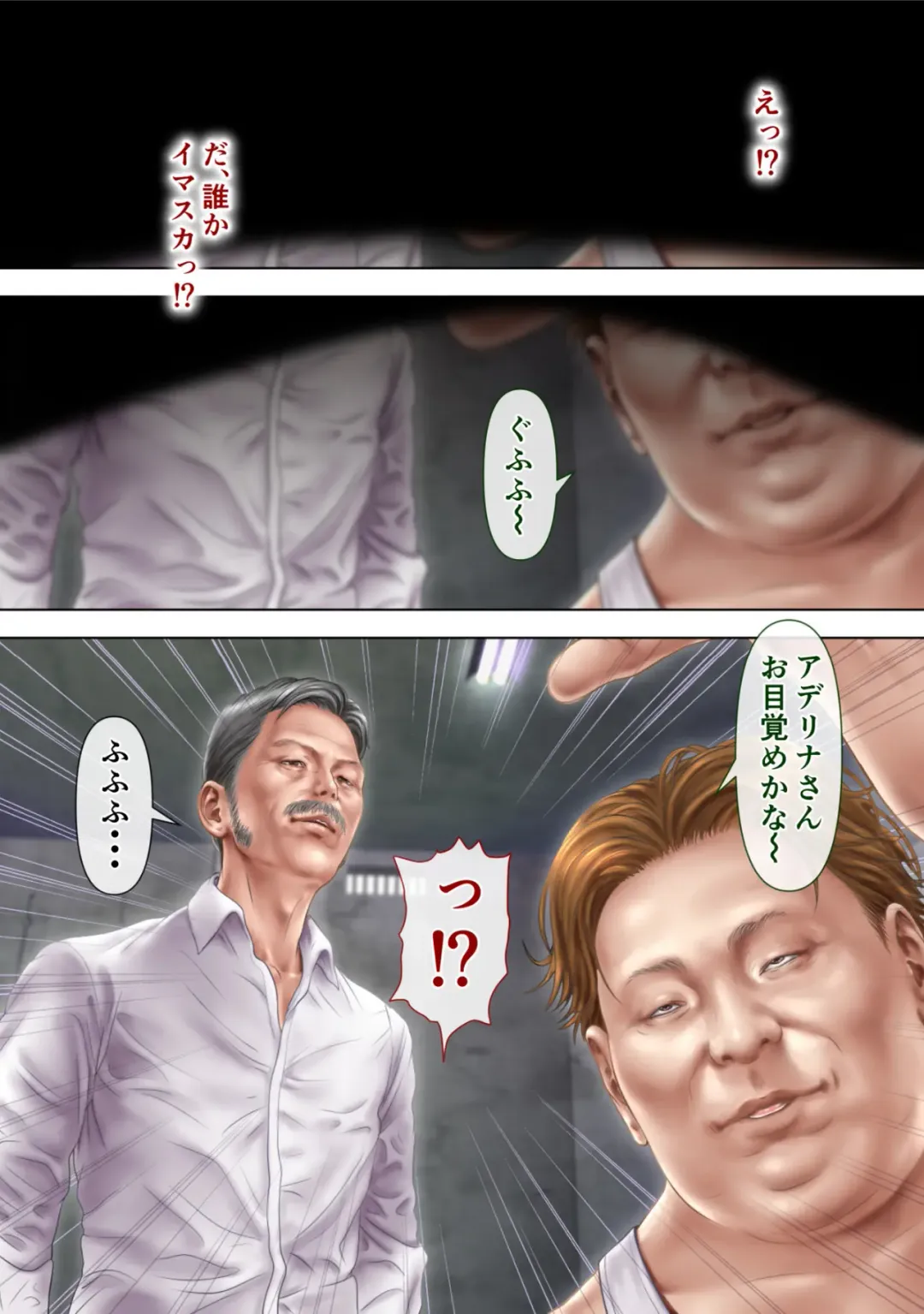 Shachiku Danna no Bakunyuu Russia Tsuma wa Iinari Shachiku ni Ochimashita Fhentai - Page 5