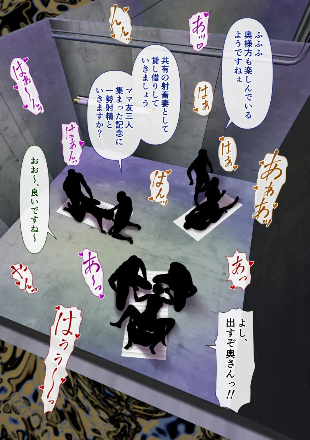 Shachiku Danna no Bakunyuu Russia Tsuma wa Iinari Shachiku ni Ochimashita Fhentai - Page 81