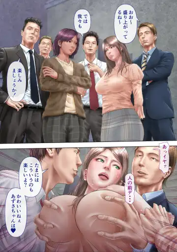 Shachiku Danna no Bakunyuu Russia Tsuma wa Iinari Shachiku ni Ochimashita Fhentai - Page 73