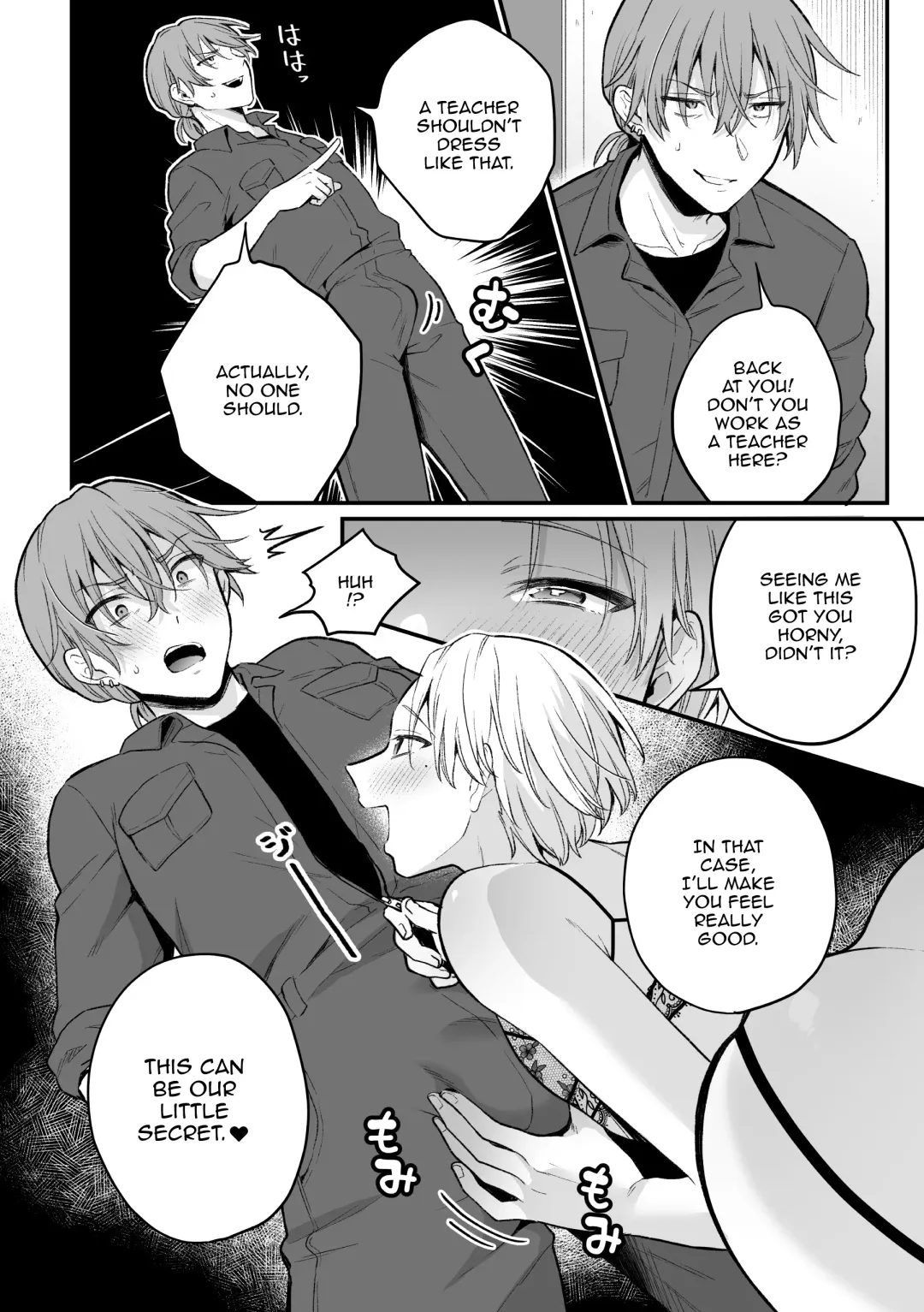 [Rokuroku Bin] Inrei Taiken Ch. 5 ~Iwakutsuki Kyoushitsu de Ananie ni Fukeru Hentai Kyoushi no Hanashi~ | Sexual Paranormal Experience ~The Story About The Teacher Who Masturbates With Anal In A Classroom With a History~ Fhentai.net - Page 11