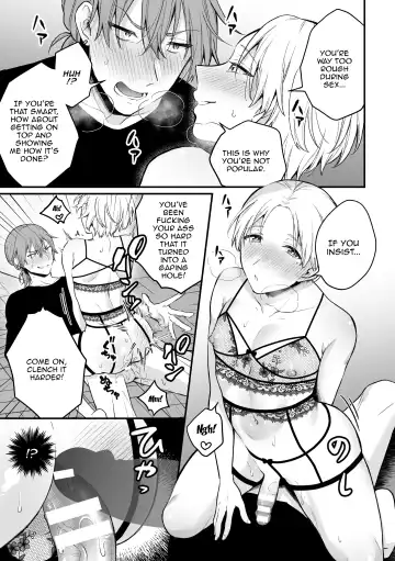 [Rokuroku Bin] Inrei Taiken Ch. 5 ~Iwakutsuki Kyoushitsu de Ananie ni Fukeru Hentai Kyoushi no Hanashi~ | Sexual Paranormal Experience ~The Story About The Teacher Who Masturbates With Anal In A Classroom With a History~ Fhentai.net - Page 18