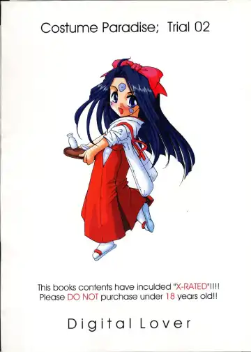 [Nakajima Yuka] Seifuku Rakuen 2 - Costume Paradise; Trial 02 Fhentai - Page 42