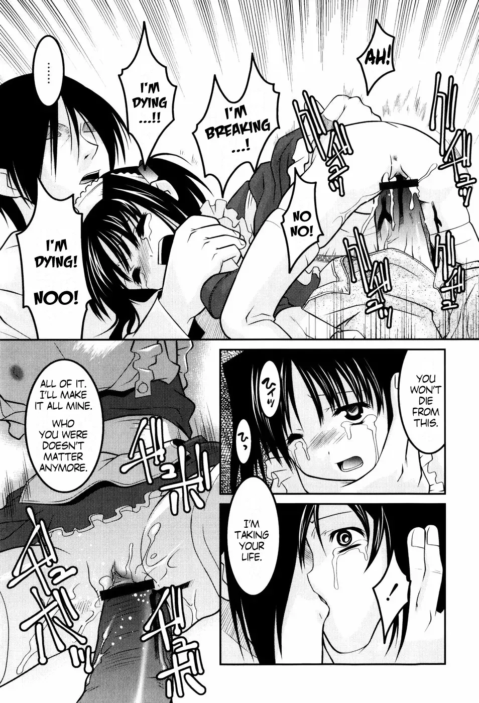 [Himehachi] Hinadoritachi no Yakata ch 1-3 Fhentai - Page 16