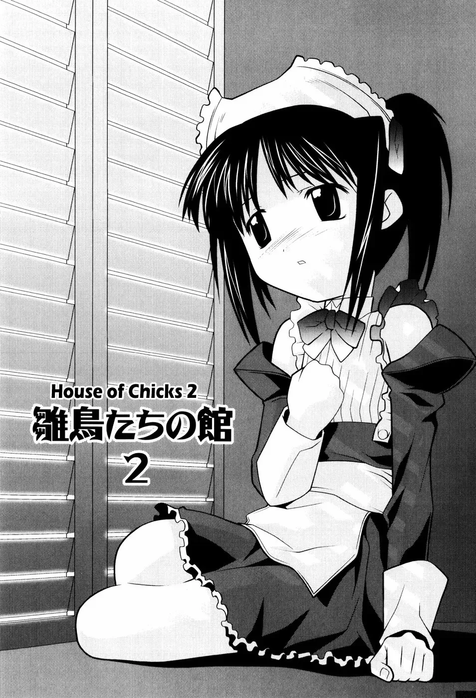 [Himehachi] Hinadoritachi no Yakata ch 1-3 Fhentai - Page 22