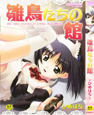 Read [Himehachi] Hinadoritachi no Yakata ch 1-3 - Fhentai