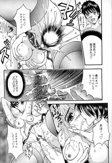 [Natsuno Fujimaro] Momojiru Kaikan Fhentai - Page 100