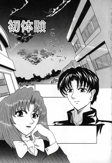 [Natsuno Fujimaro] Momojiru Kaikan Fhentai - Page 152