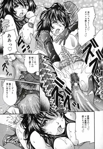 [Natsuno Fujimaro] Momojiru Kaikan Fhentai - Page 38