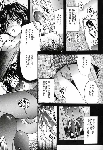 [Natsuno Fujimaro] Momojiru Kaikan Fhentai - Page 42