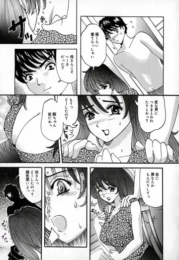 [Natsuno Fujimaro] Momojiru Kaikan Fhentai - Page 76