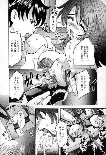 [Natsuno Fujimaro] Momojiru Kaikan Fhentai - Page 79