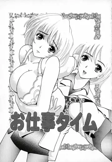[Natsuno Fujimaro] Momojiru Kaikan Fhentai - Page 88