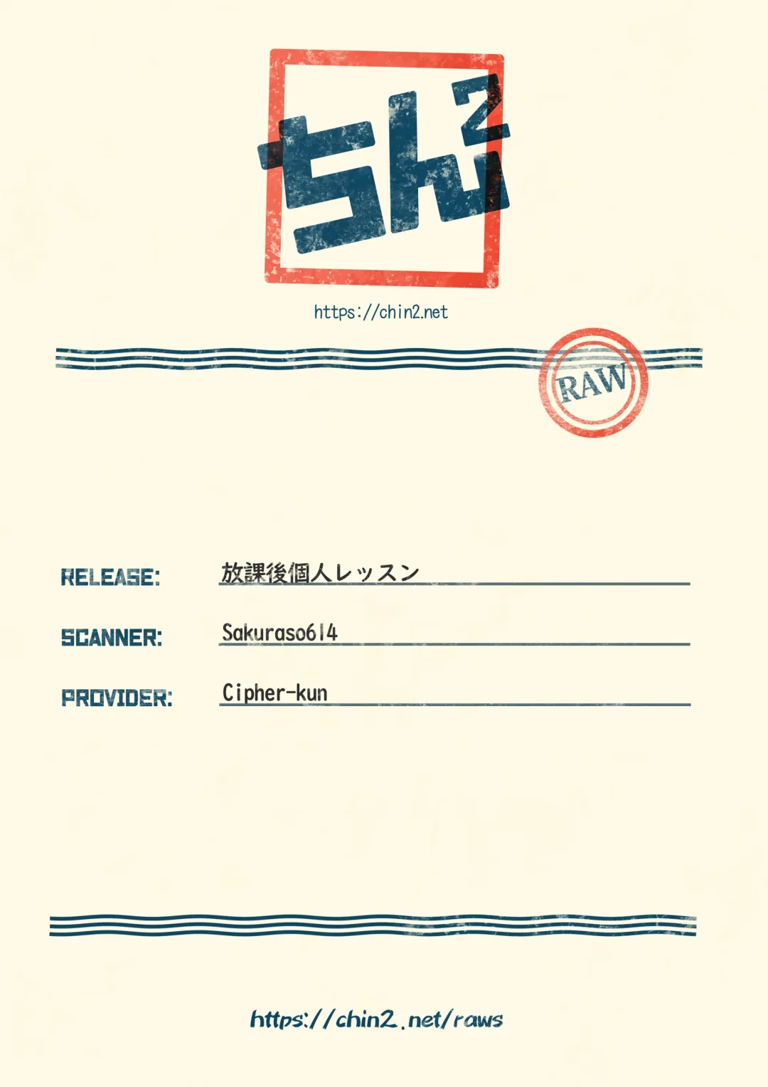 [Seseri] Houkago Kojin Lesson Fhentai - Page 28