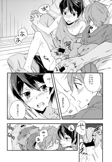 [Takagi Takumi - Tempura Tamao] Iwatobi SC Seichou Log Fhentai.net - Page 21