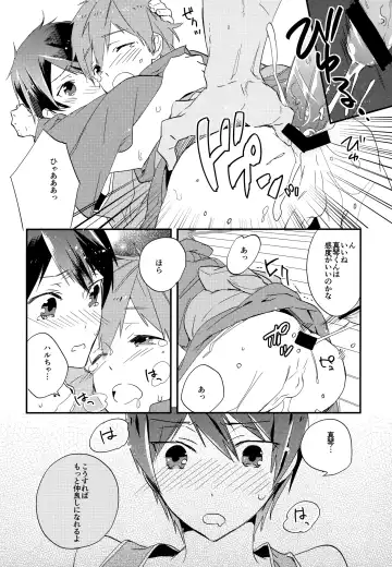 [Takagi Takumi - Tempura Tamao] Iwatobi SC Seichou Log Fhentai.net - Page 25