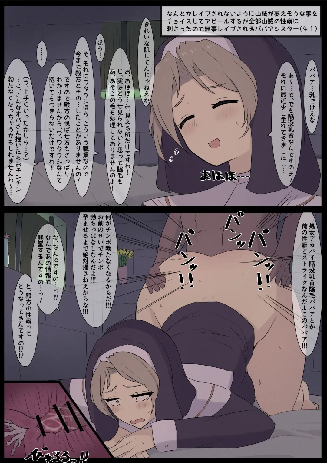 Read [Shisha No Mukuro] Oba-san Sister - Fhentai.net