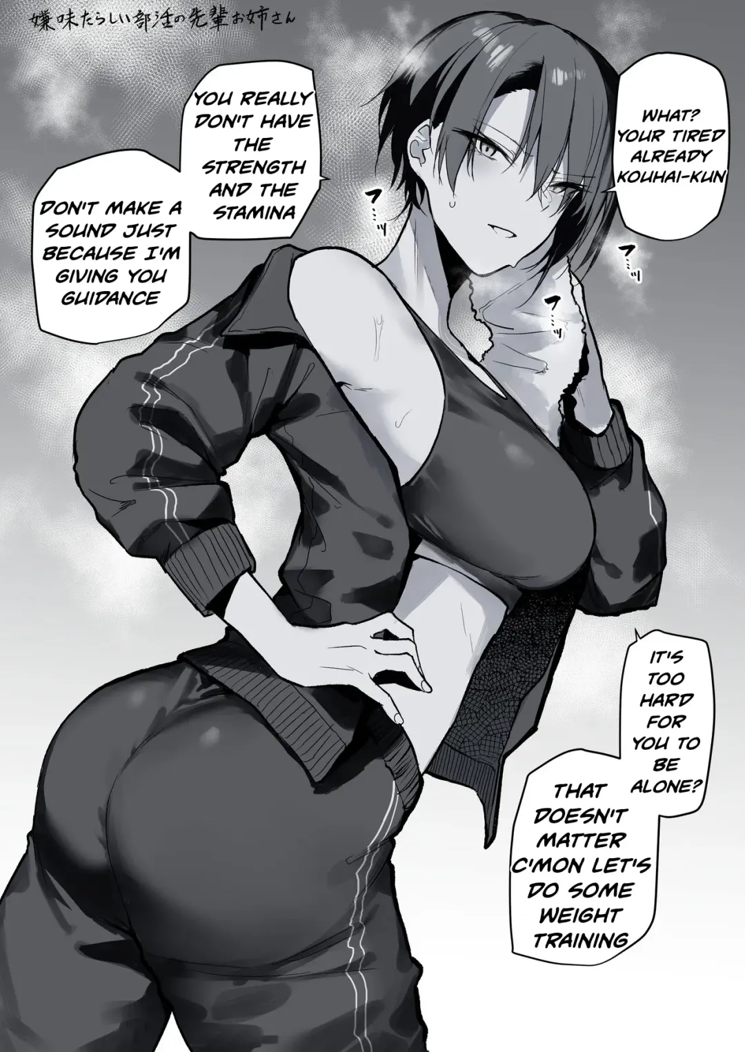 Read [Okyou] Iyami Tarashii Bukatsu no Senpai Onee-san | Sarcastic club activities senior sister - Fhentai.net