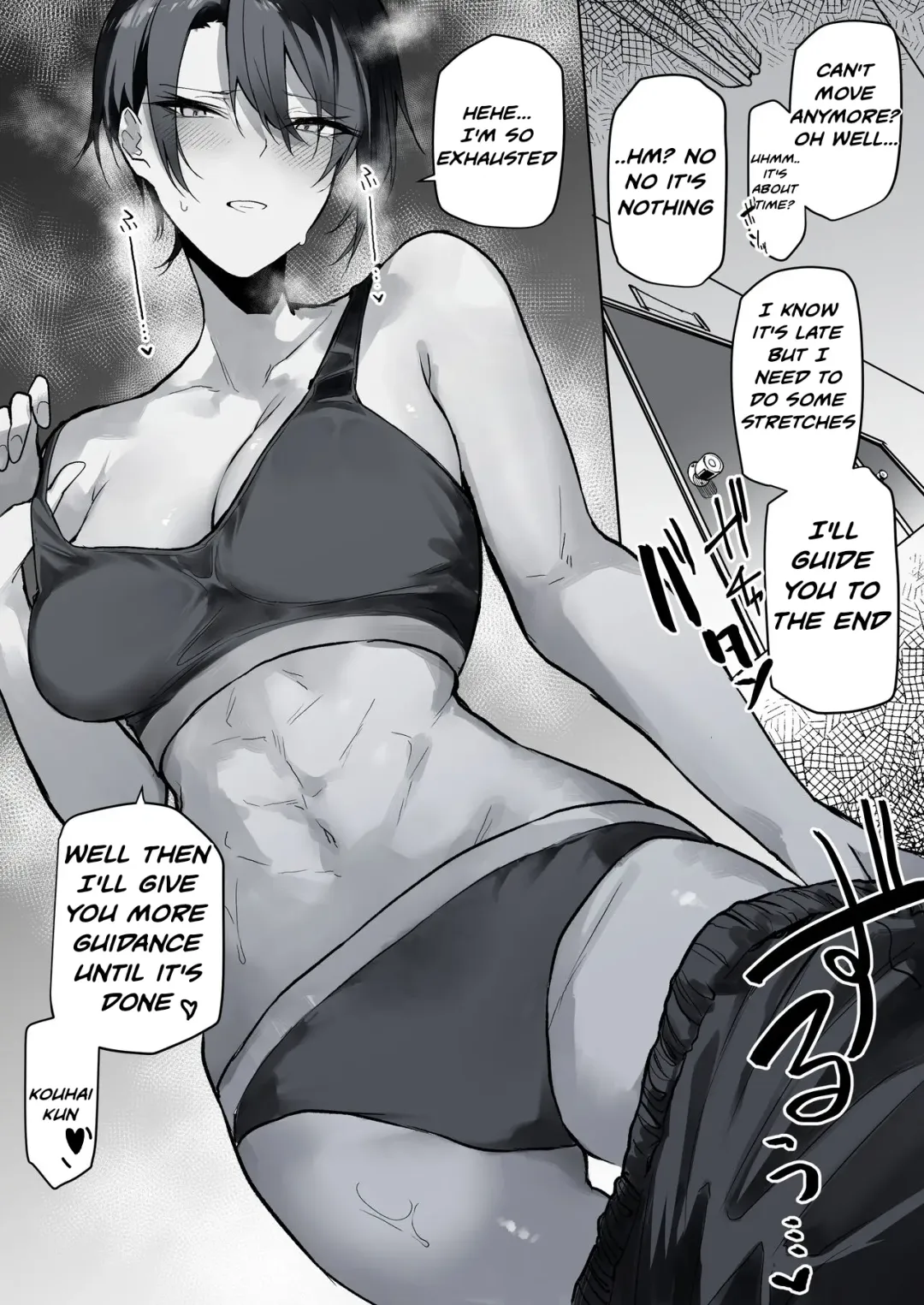 [Okyou] Iyami Tarashii Bukatsu no Senpai Onee-san | Sarcastic club activities senior sister Fhentai - Page 2