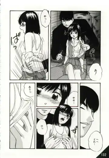 [Kazusa Shima] Kago no Naka no Kotori-tachi Fhentai.net - Page 132