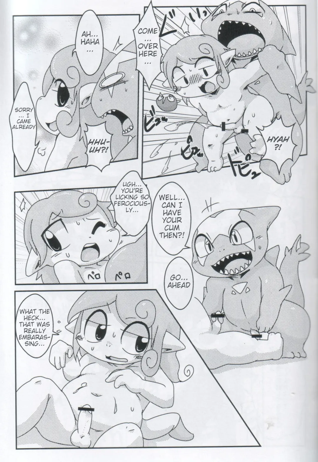 [Doro Doneru] Servants of Goddess Fhentai - Page 18