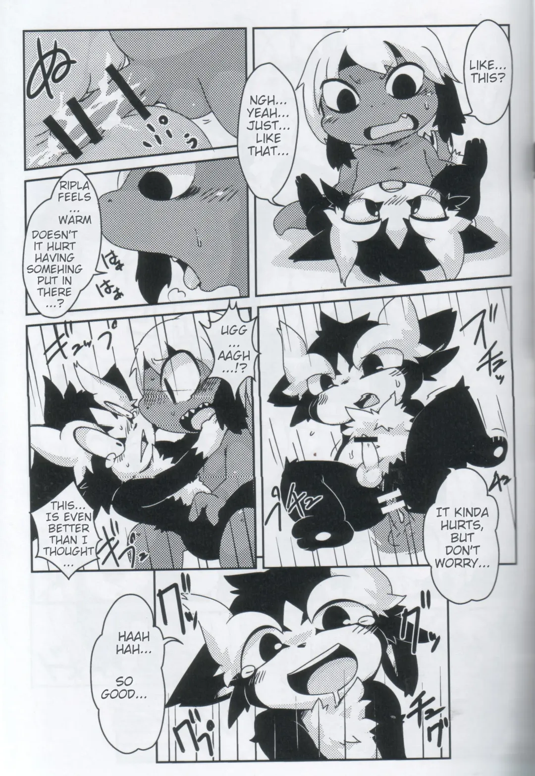 [Doro Doneru] Servants of Goddess Fhentai - Page 20