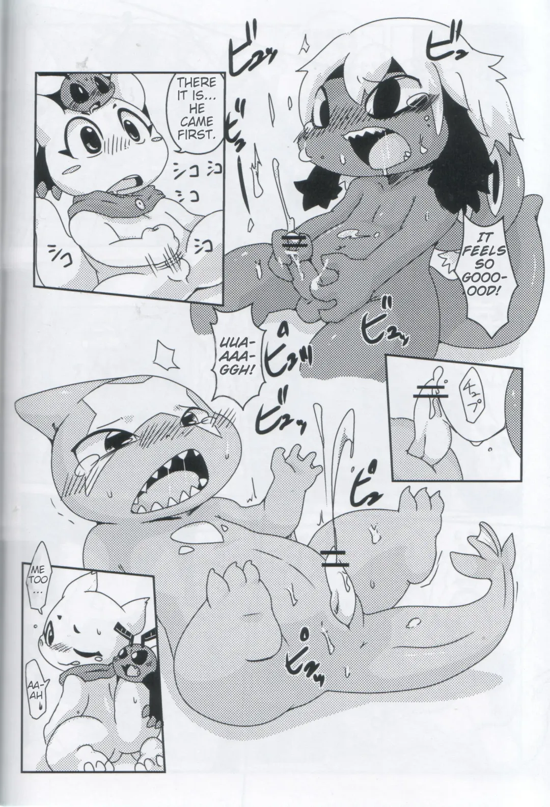 [Doro Doneru] Servants of Goddess Fhentai - Page 25