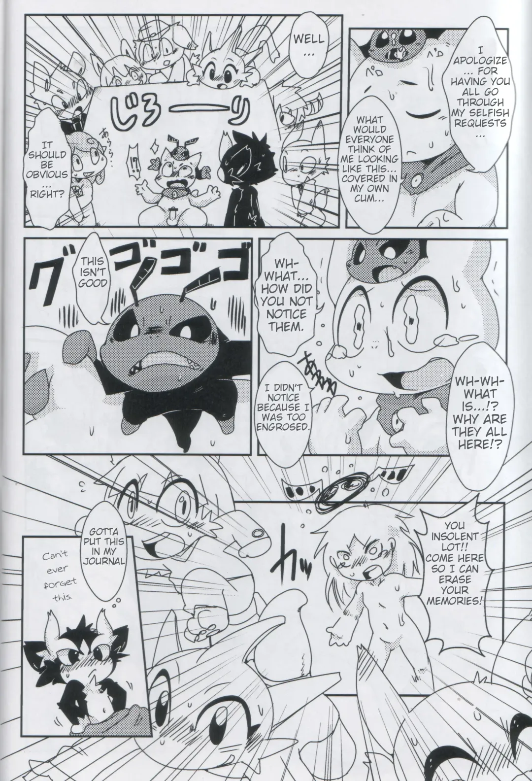 [Doro Doneru] Servants of Goddess Fhentai - Page 27