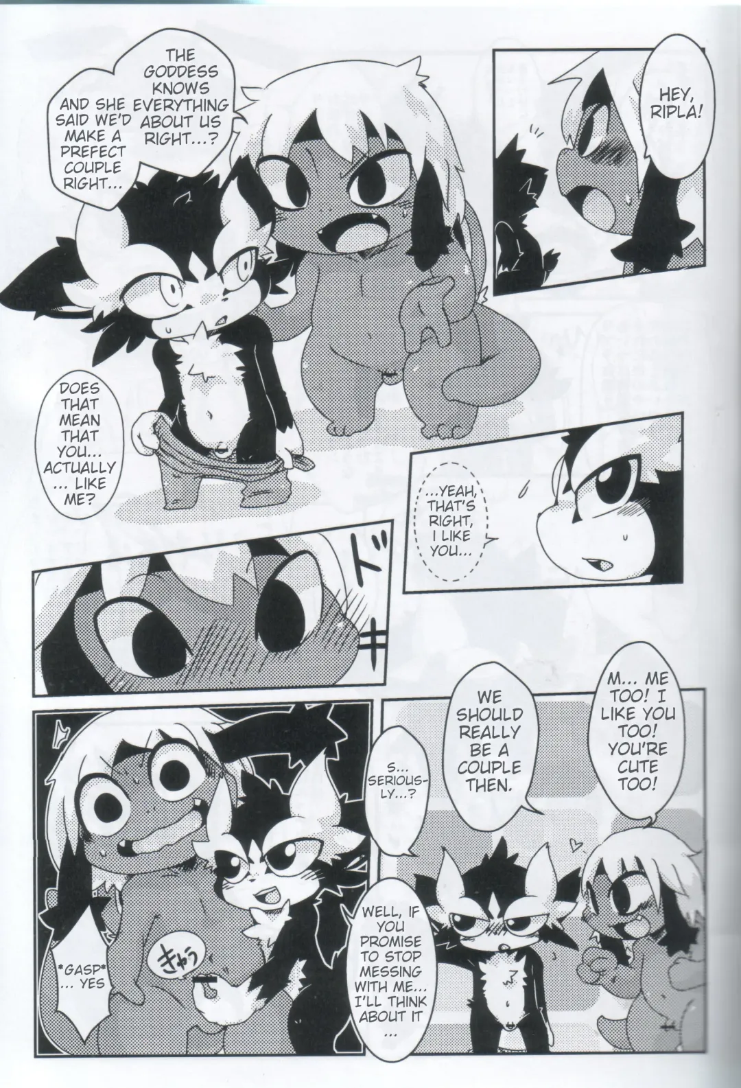 [Doro Doneru] Servants of Goddess Fhentai - Page 28