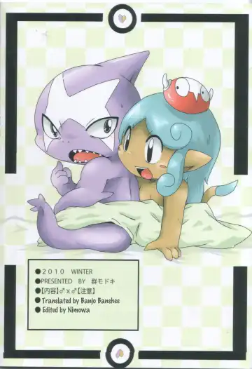 [Doro Doneru] Servants of Goddess Fhentai - Page 34