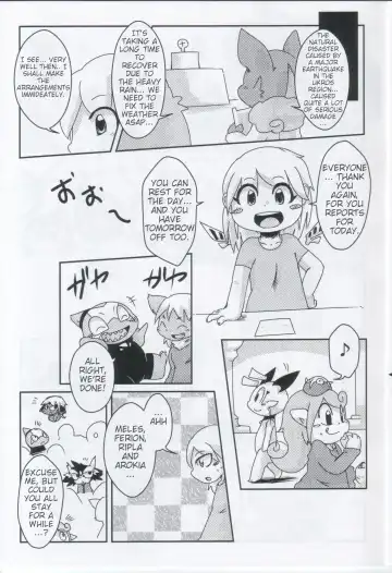 [Doro Doneru] Servants of Goddess Fhentai - Page 4