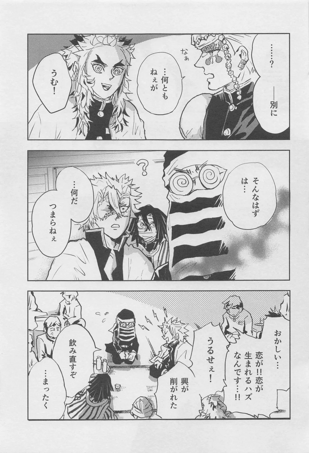 [Amano] Bikou Fhentai - Page 12