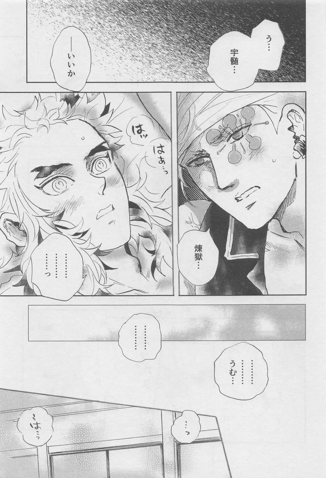 [Amano] Bikou Fhentai - Page 24