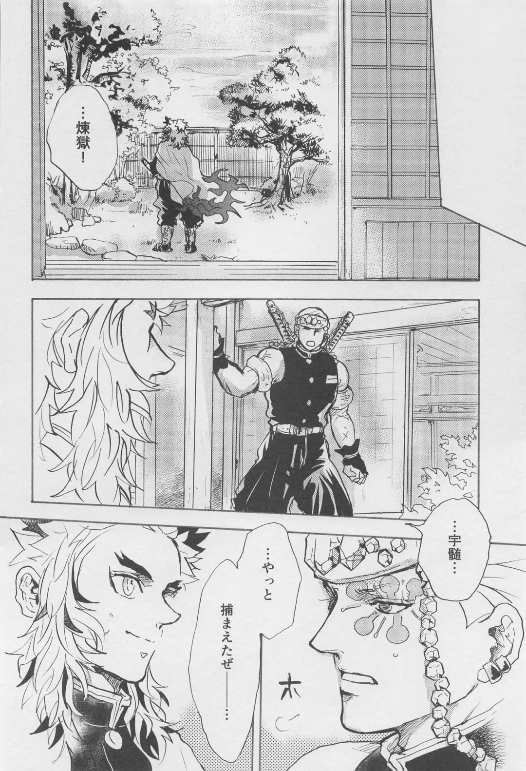 [Amano] Bikou Fhentai - Page 37