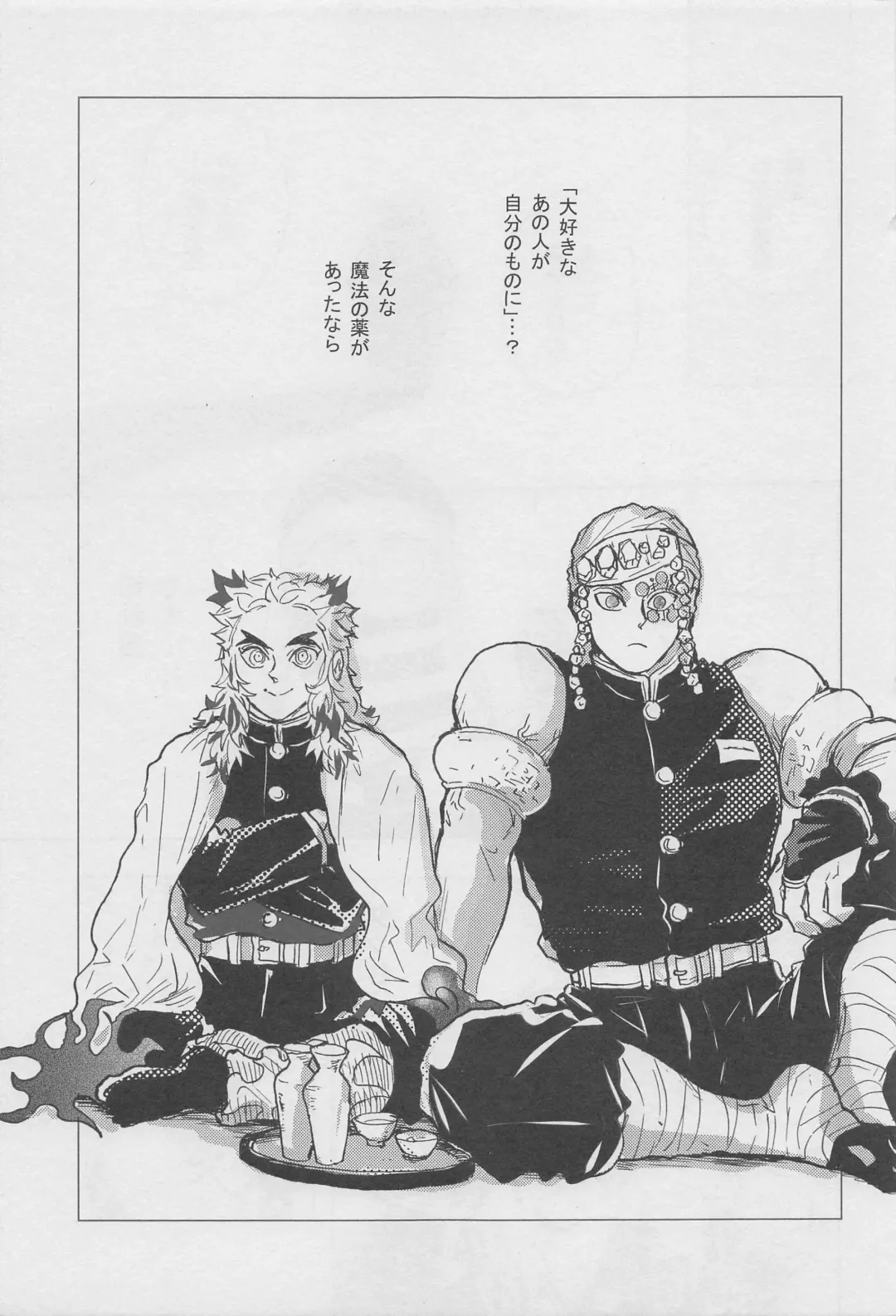 [Amano] Bikou Fhentai - Page 4