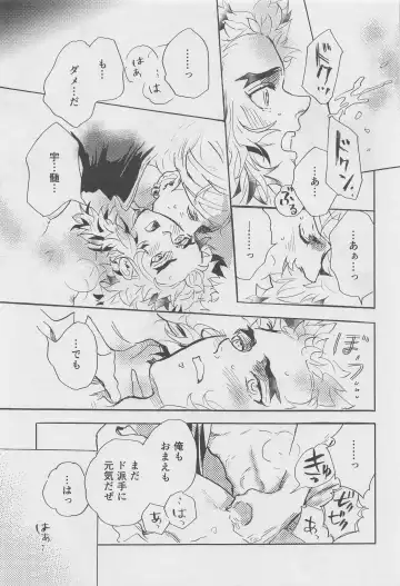 [Amano] Bikou Fhentai - Page 26