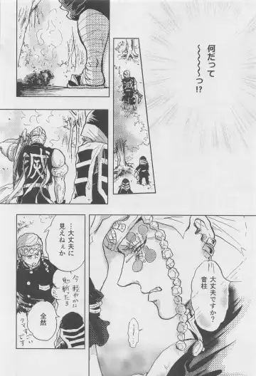 [Amano] Bikou Fhentai - Page 33